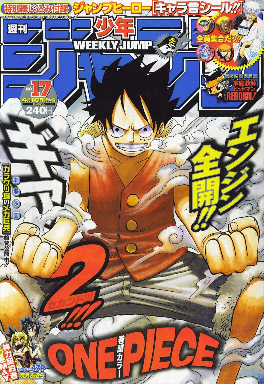 Weekly Shonen Jump 17/2006 One Piece
