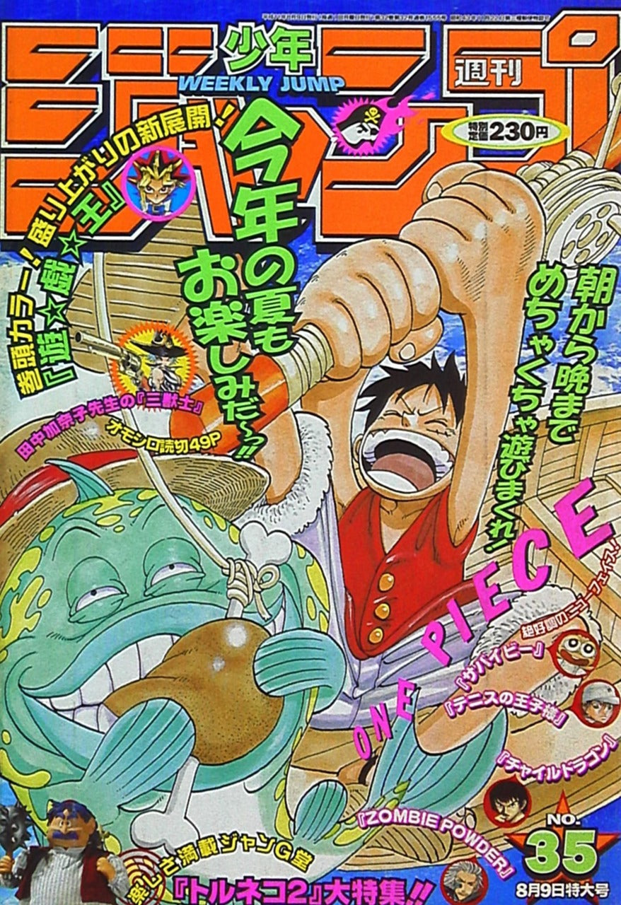【超希少・美品】週刊少年ジャンプ 1999年35号 ONE PIECE表紙 Weekly Shonen Jump 35/1999 One Piece