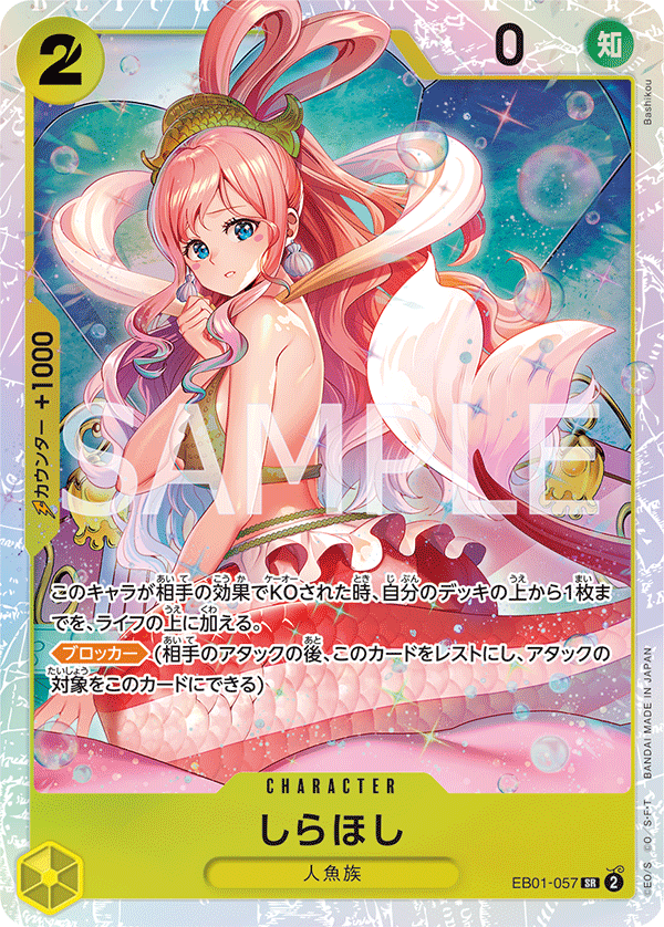 one piece card game eb01 EB01-057 SR One Piece Card Game