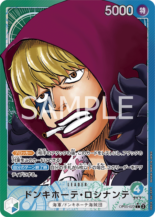 OP05-022 L Parallel One Piece Card Game OP05-022 L Parallel One Piece Card Game