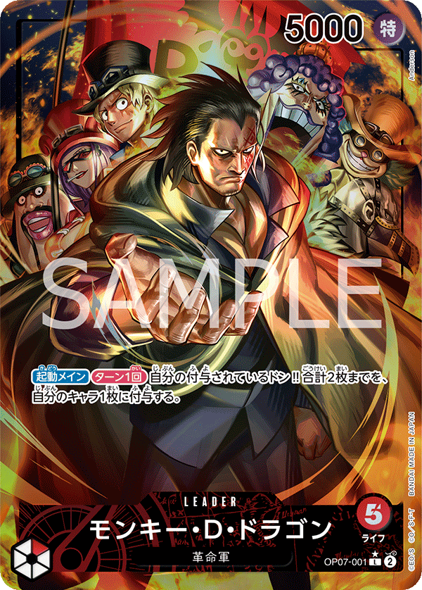 one piece card game op07 release date OP07-001 L Parallel One Piece Card Game