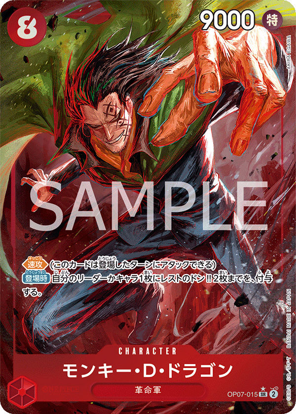 one piece card game parallel OP07-015 SR Printing:M15 29 [LP] januar 2026 Listed cards may have Magic: The Gathering -