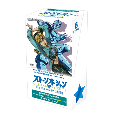 weiss schwarz jojo booster box Weiss Schwarz Display Premium Booster Jojo's Bizarre Adventure Stone O