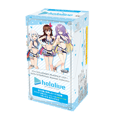 Weiss Schwarz Display Premium Booster Hololive Production Summer Colle