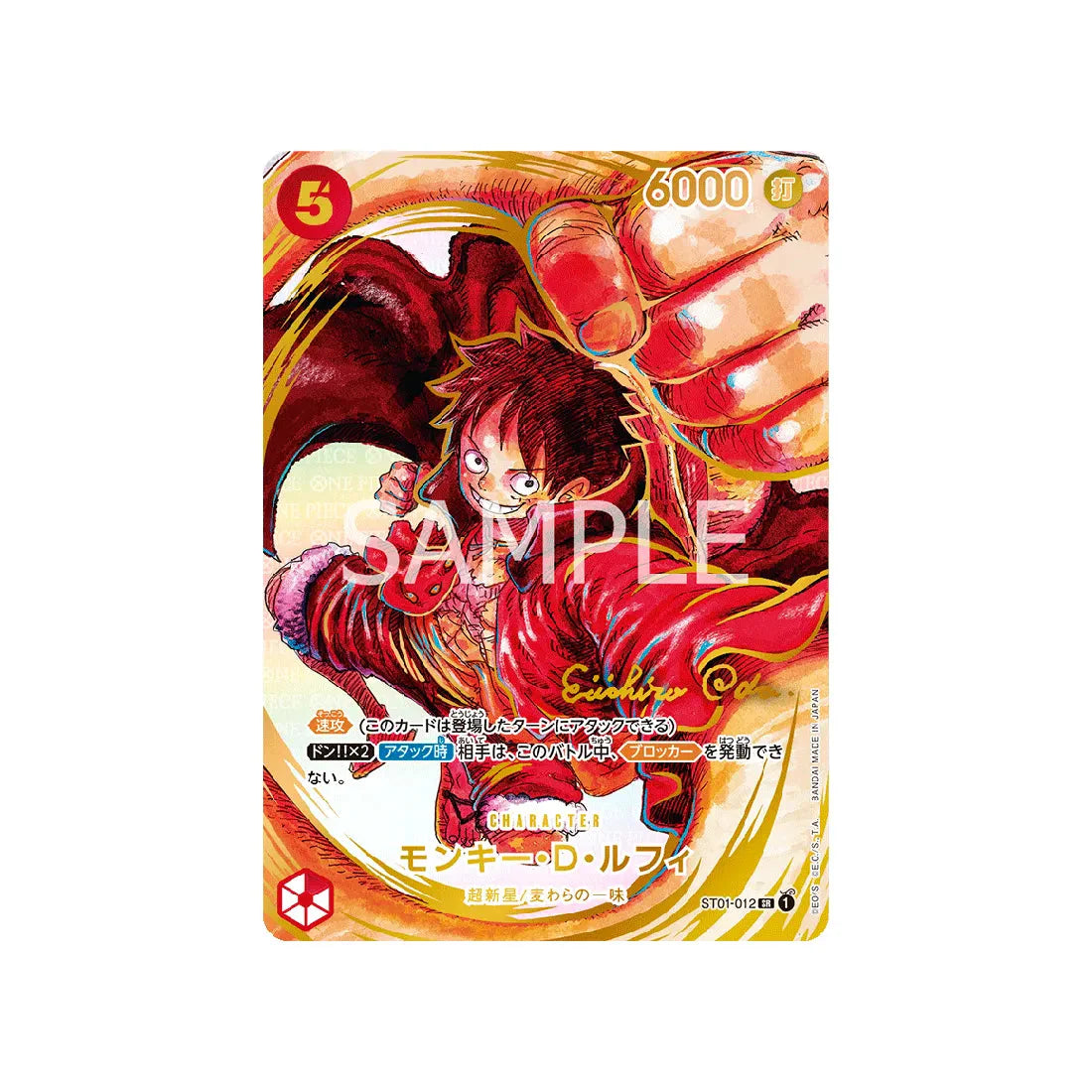 one piece card game 1 year anniversary ST01-012 SR 1st Anniversary Special card SIGN VERSION One Piece Card G