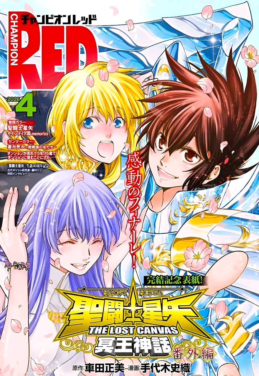 Weekly Shonen Champion Red 07/2024 Saint Seiya 50th Anniversary