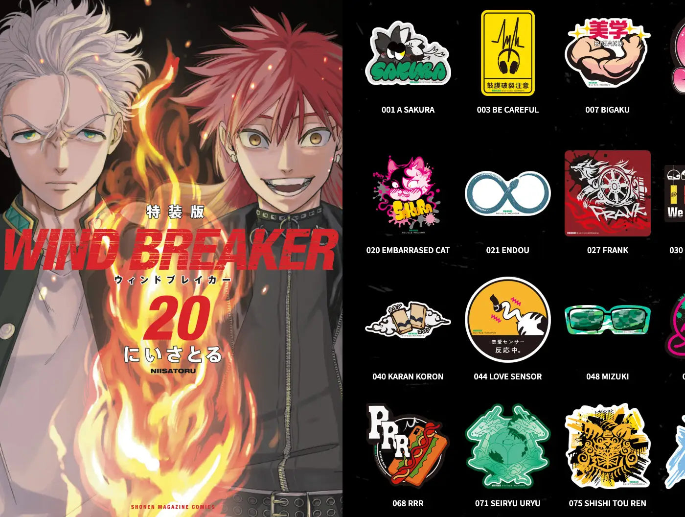 Tome Wind Breaker Vol.20 Edition Special Stickers Version