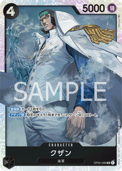 one piece card game android One Piece Card Game OFFLINE