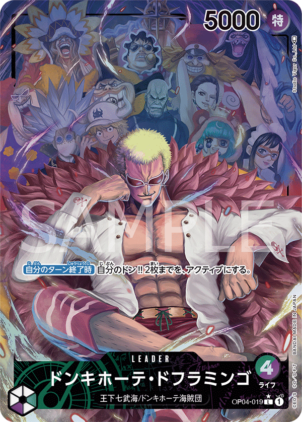 OP04-019 Leader Parallel One Piece Card Game OP04-019 Leader Parallel One Piece Card Game