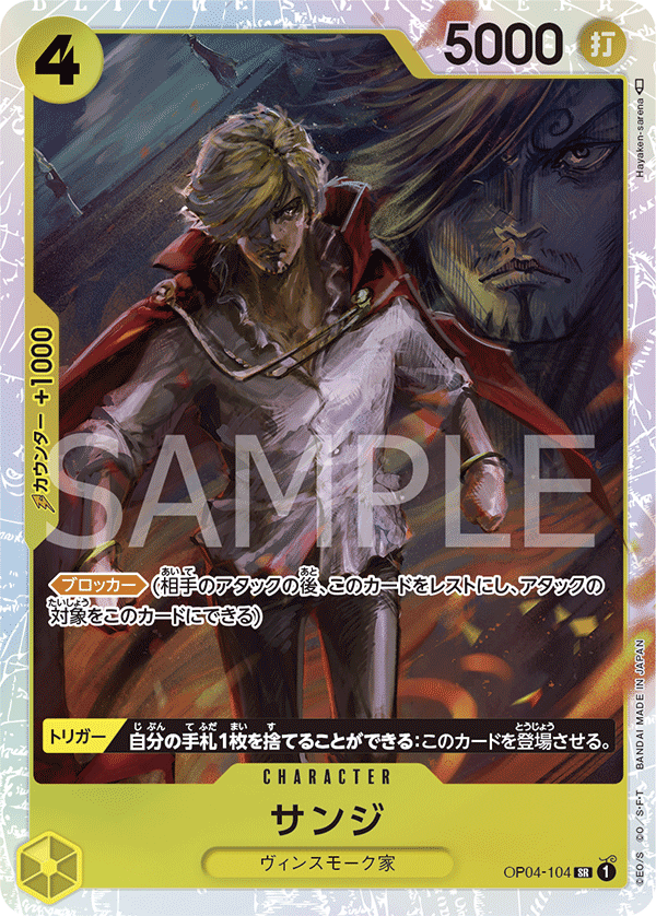 OP04-104 SR One Piece Card Game