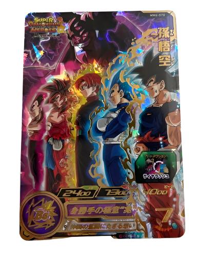 MM6-070 UR Super Dragon Ball Heroes MM6-070 UR Super Dragon Ball Heroes