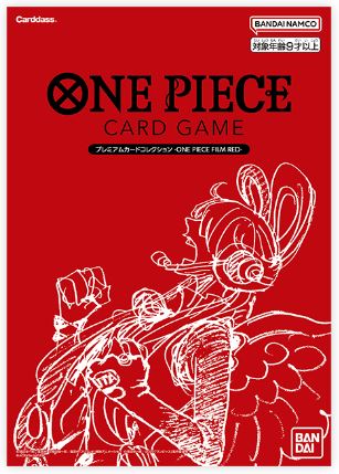 One piece good red film card