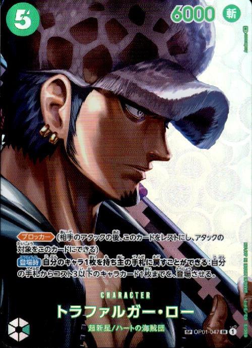 one piece card game how many cards in a deck 2026 One Piece OP14 EB04 EN #001 Trafalgar Law Alternate Art PSA 10 –  Burbank Cards main image 0