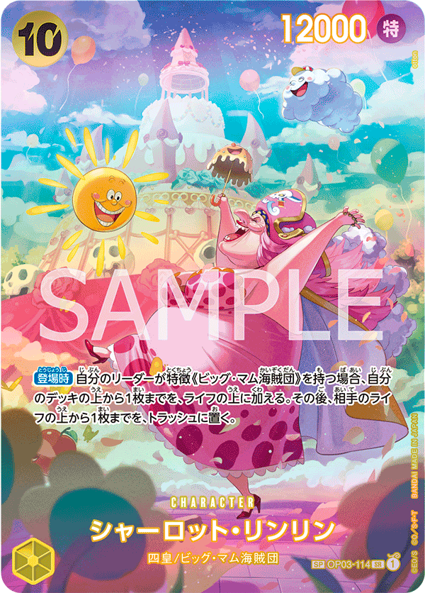 OP03-114 SR One Piece Card Game OP03-114 SR One Piece Card Game
