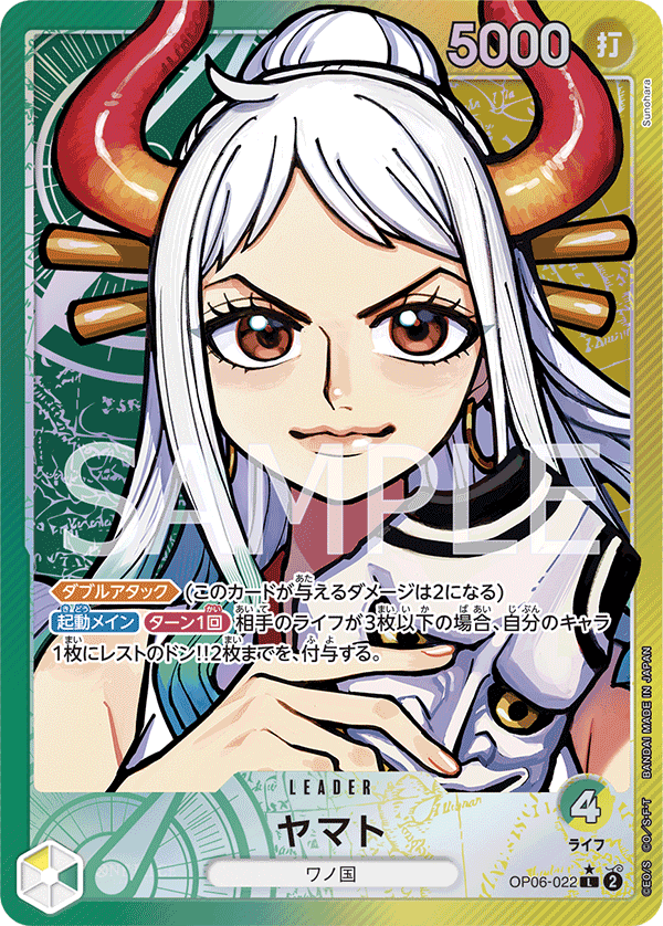 one piece card game leader OP06-022 Leader Parallel One Piece Card Game