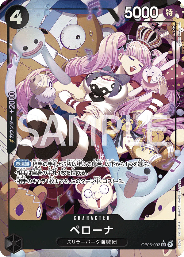 OP08-079 SR Parallel One Piece Card Game