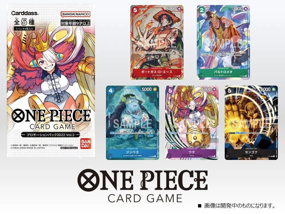 ワンピース カードゲーム ONE PIECE CARD GAME Winner Pack Vol.2 One Piece Card Game Promotion Pack Vol. 2