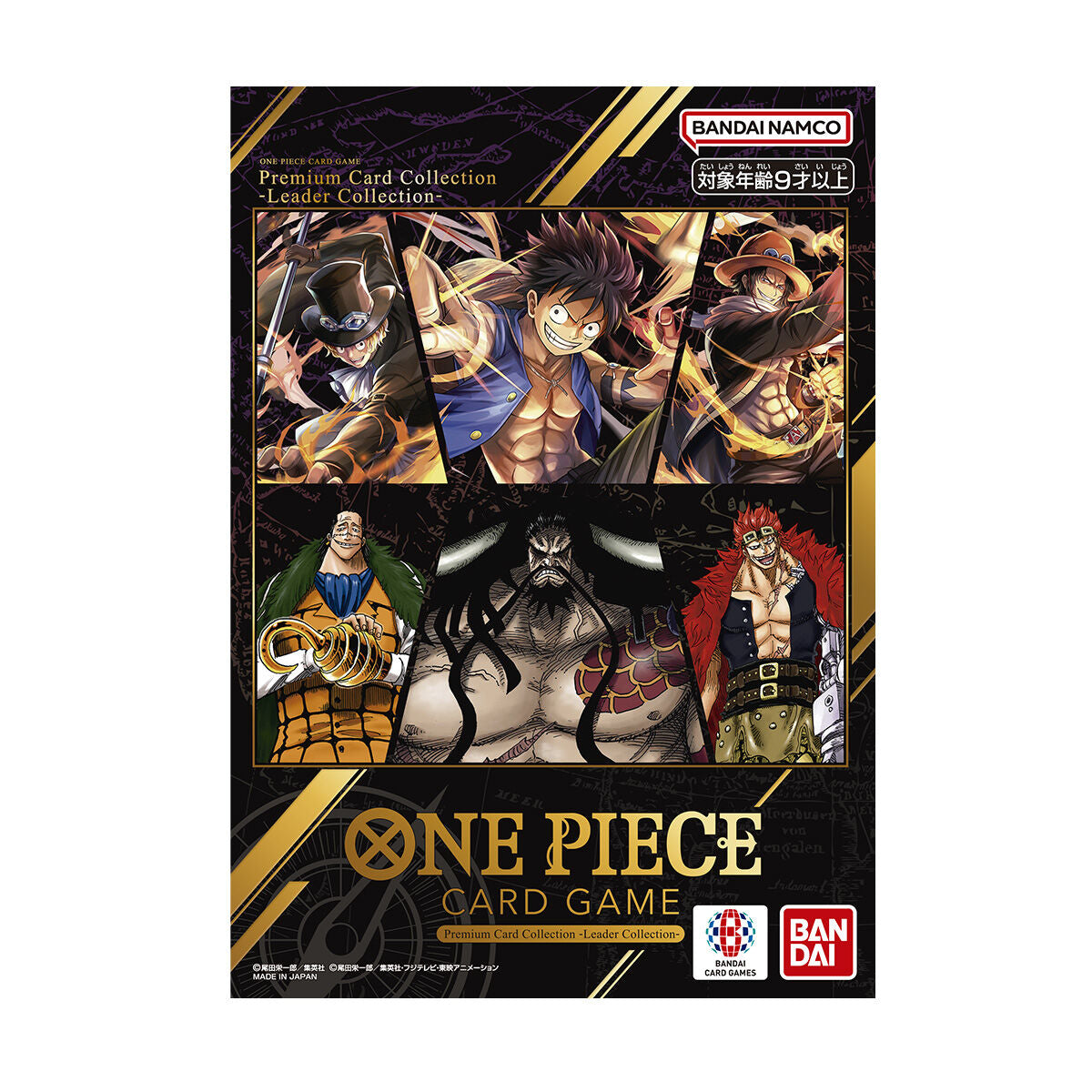 One Piece Card Game Premium Card Collection Leader Collection Vol 1 one-piece-card-game-premium-card-collection-leader-collection-vol-1