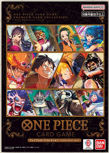 ONE PIECE CARD GAME プレミアムカードコレクション　vol.3 One Piece Card Game Premium Card Collection Best Selection Vol.3