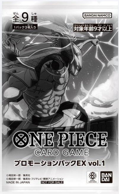 all room cards mtg One Piece Card Game Promotion Pack EX Vol.1