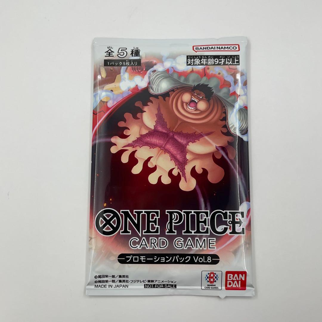 ONE PIECE CARD GAME 8枚セット One Piece Card Game Promotion Pack Vol.8