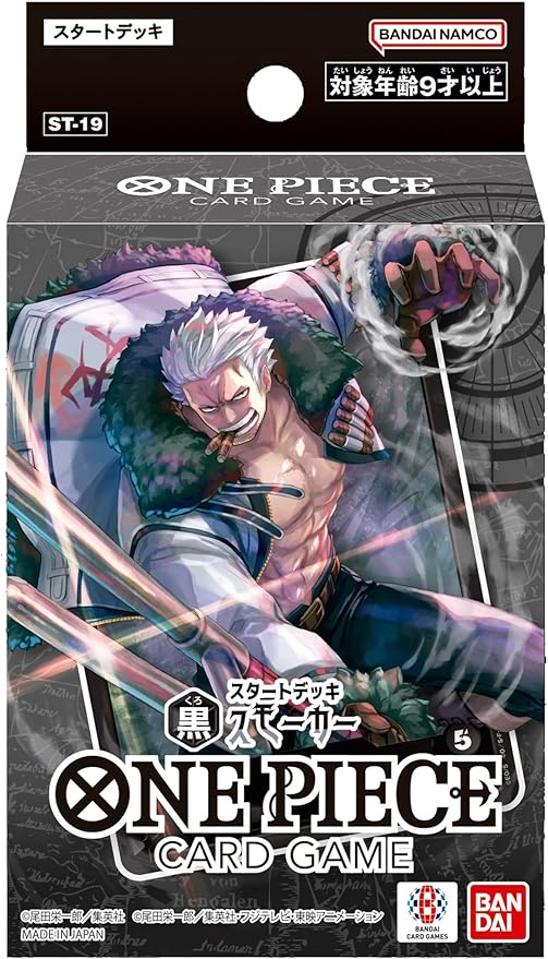 One Piece Card Game Starter Deck Black Smoker St-19 One Piece Card Game Starter Deck Black Smoker St-19