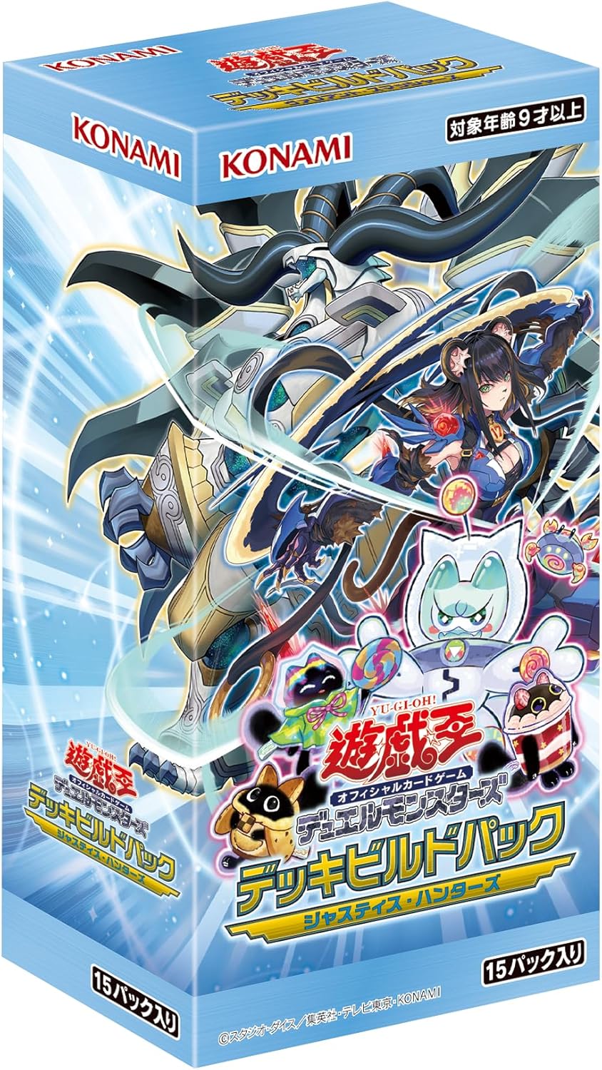 Jap'On Demande | One Piece Card Game Premium Booster PRB-01 The Best Jap'On Demande | One Piece Card Game Premium Booster PRB-01 The Best