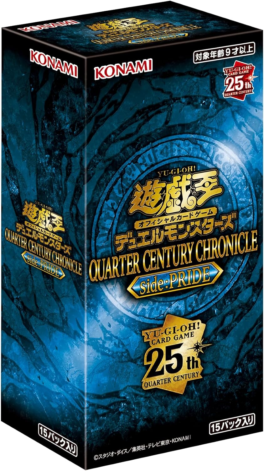 遊戯王OCG デュエルモンスターズ QUARTER CENTURY CHRONICLE SidePRIDE 3BOX QUARTER CENTURY CHRONICLE side:PRIDE 未開封BOX 3BOX Yu-Gi-Oh! OCG
