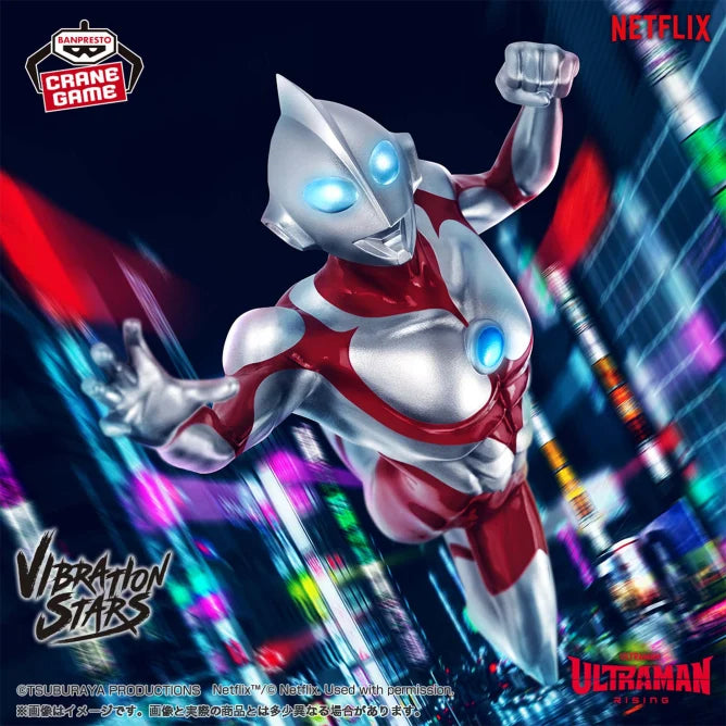 Ultraman Figure Vibration Stars Ultraman Rising