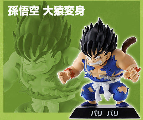 Ichiban Kuji DRAGON BALL 40th Son Goku Figure COMICS VIGNETTE A B & Last one JP Ichiban Kuji DRAGON BALL 40th Son Goku Figure COMICS VIGNETTE A B & Last one JP