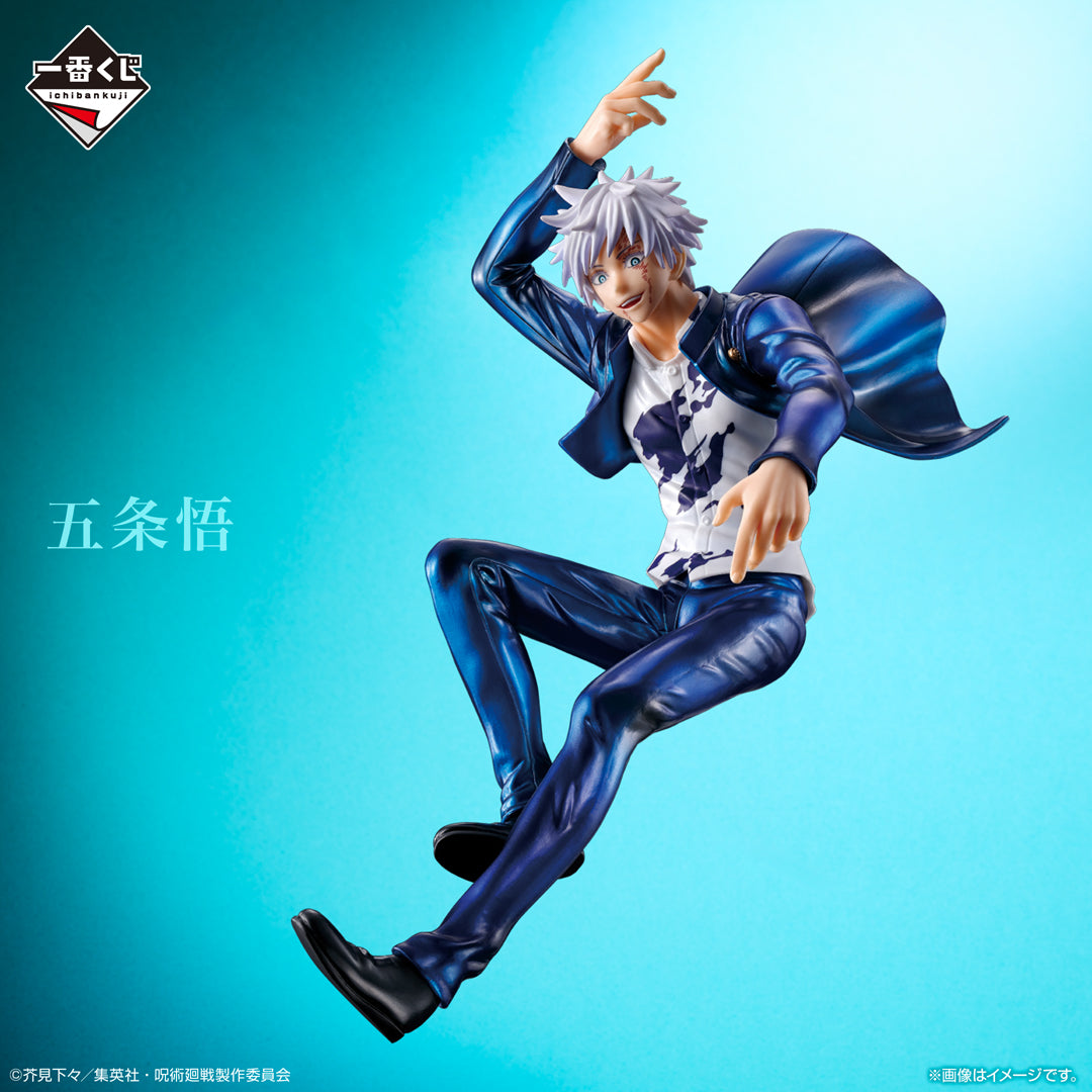 Bandai Spirits Ichiban Kuji Jujutsu Kaisen 2 D-Prize Satoru Gojo Figure deals