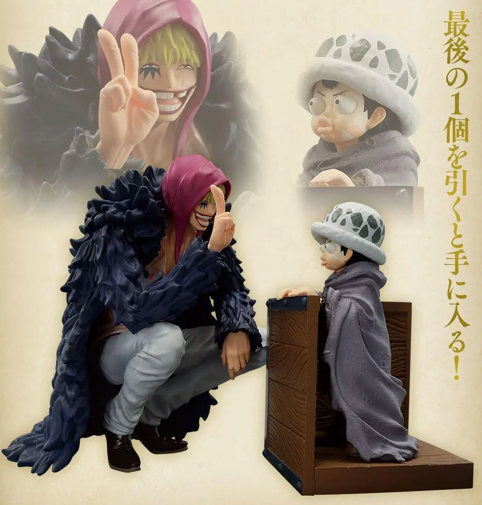 CORAZÓN & LAW フィギュア 限定版 ONE PIECE - Corazon & Law Limited Edition 1/8 Pvc Figure P.O.P.