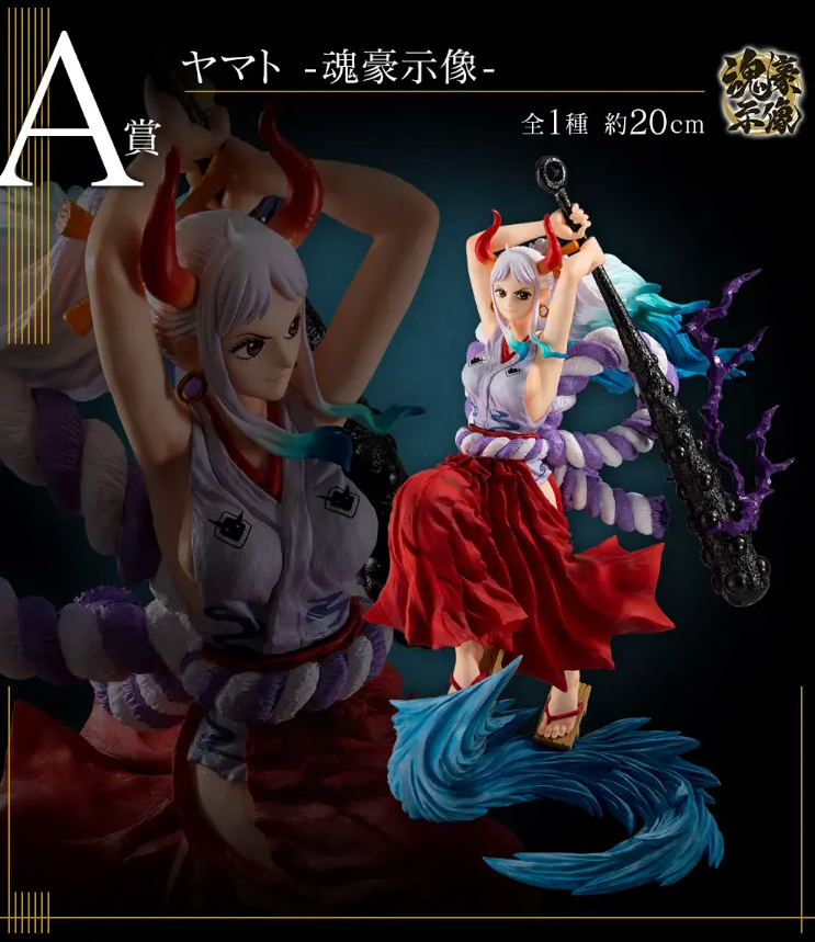 YAMATO ONE PIECE GIRLS COLLECTION 3体セット One Piece Figure Ichiban Kuji Ex Girl's Collection (A) Yamato