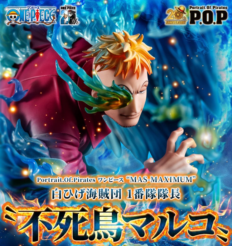 ONE PIECE フェニカ　PHOENIX Figurine Marco Phoenix P.O.P. Mas Maximum 25th Anniversary One Piece