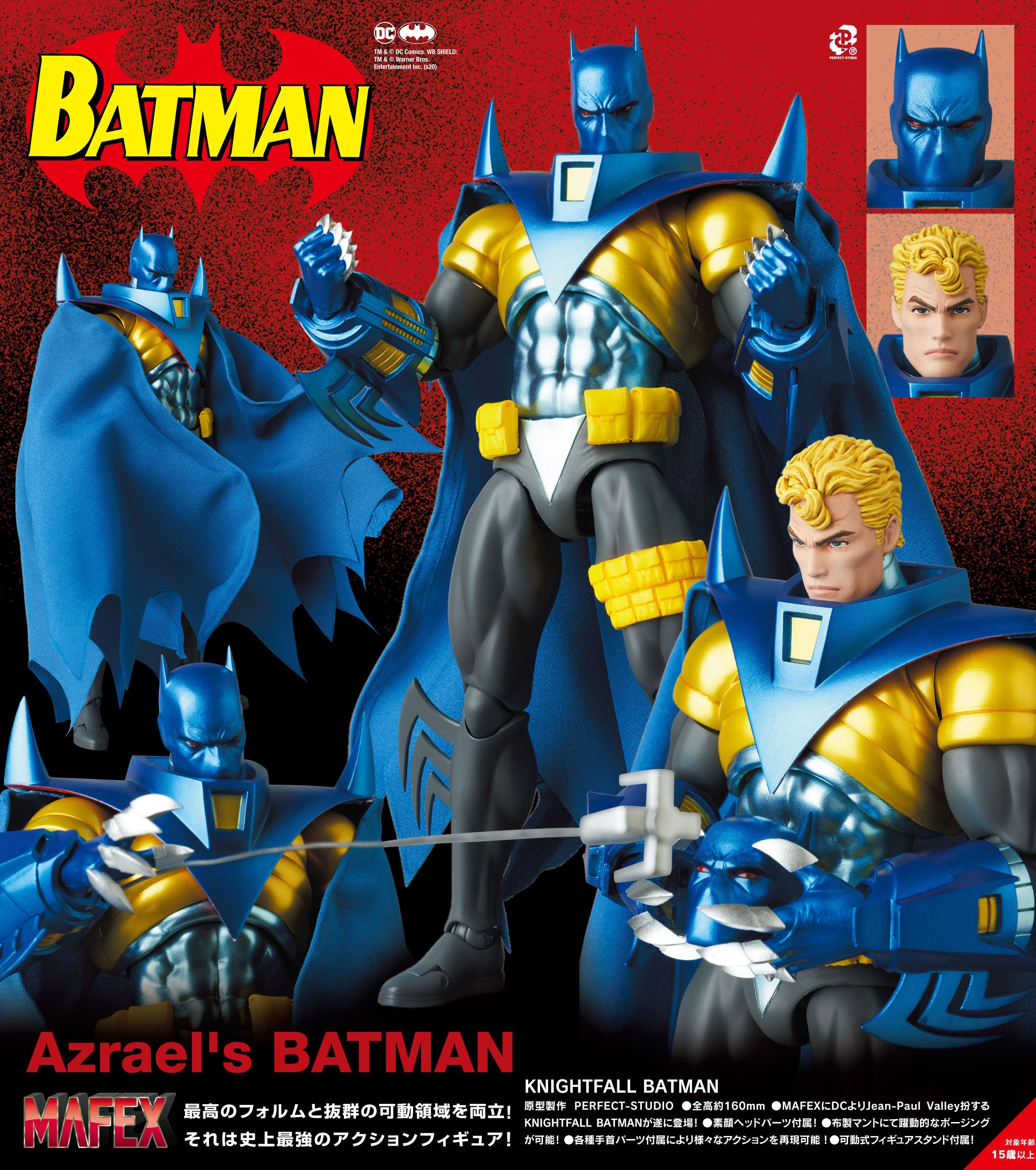 アメコミ MAFEX No.144 KNIGHTFALL BATMAN Figurine Batman Knightfall Ver. Mafex Batman