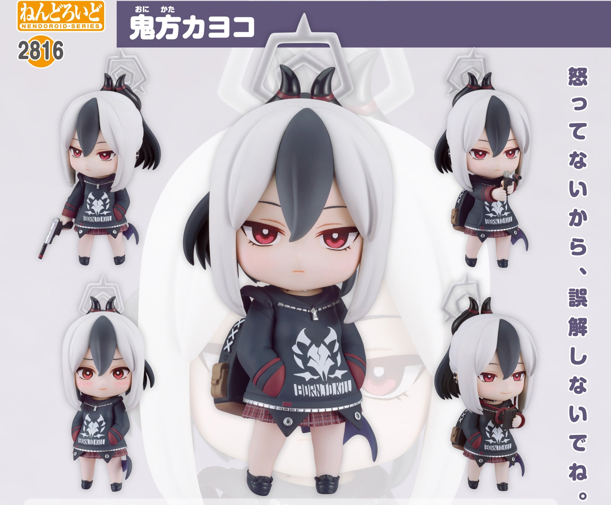 MÔ HÌNH Onikata Kayoko - Blue Archive - Nendoroid #2816 Good Smile Company Figure Chinh Hang MÔ HÌNH Onikata Kayoko - Blue Archive - Nendoroid #2816 Good Smile Company Figure Chinh Hang