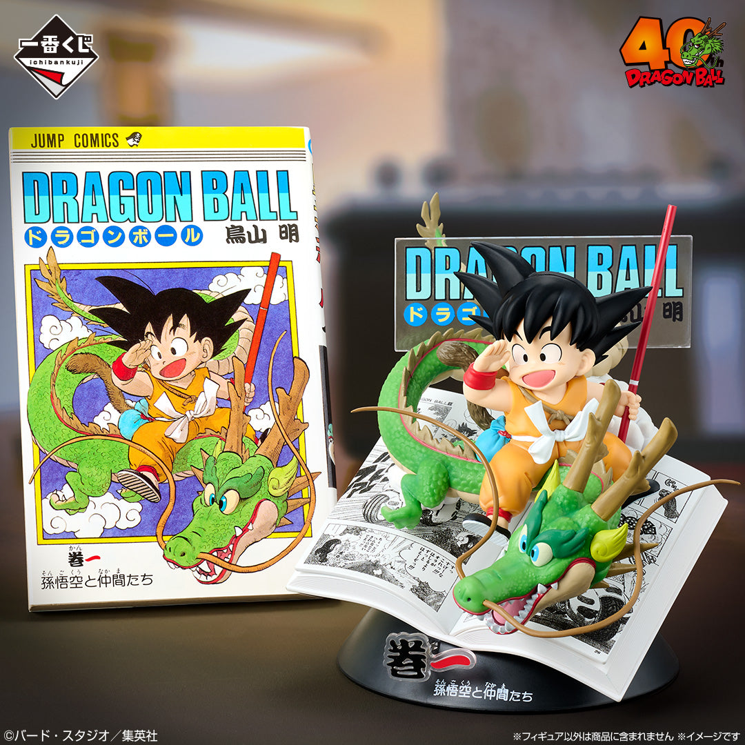 DRAGON BALL 40th Anniversary Vignette A賞 Ichiban Kuji Dragon Ball 40th Part 1 - A Prize Volume 1 Dragon
