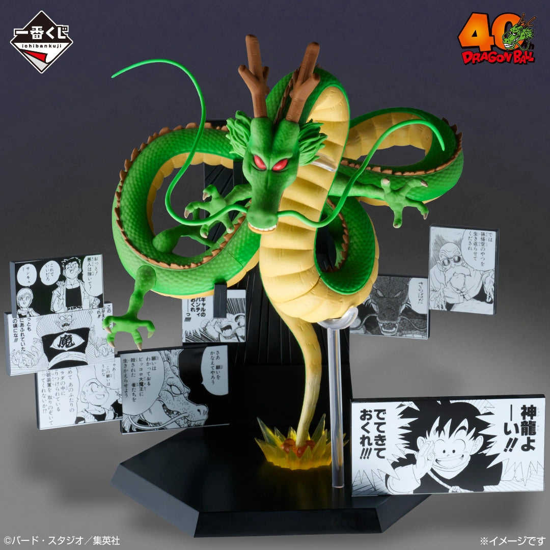 Figurine Shenron (Last One) Ichiban Kuji Dragon Ball 40th Anniversary Figurine Shenron (Last One) Ichiban Kuji Dragon Ball 40th Anniversary