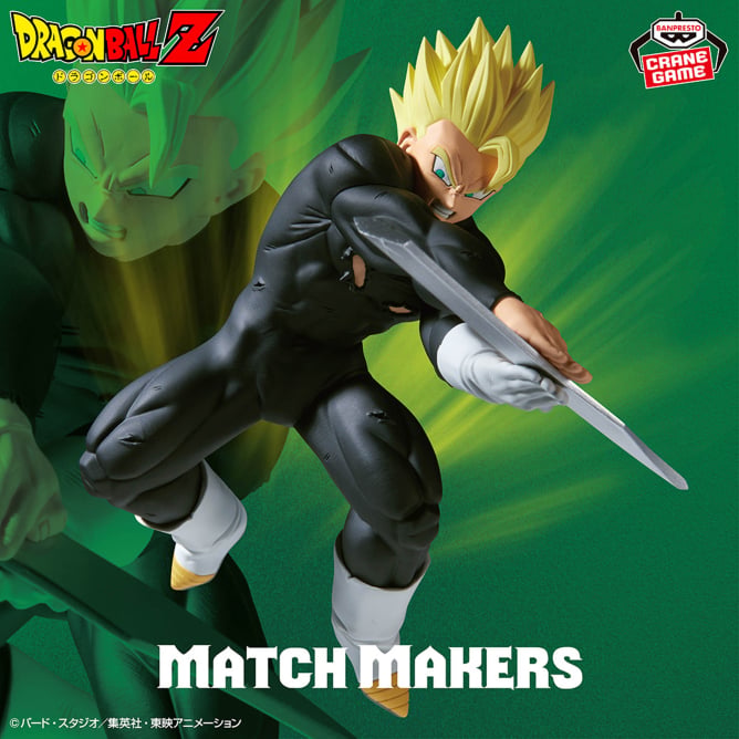 Figurine Dragon Ball Z – Dabra (Bandai) – PVC – Neuve Sous Blister