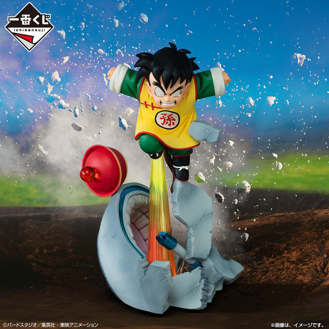 Kid Gohan high quality Ichiban Kuji