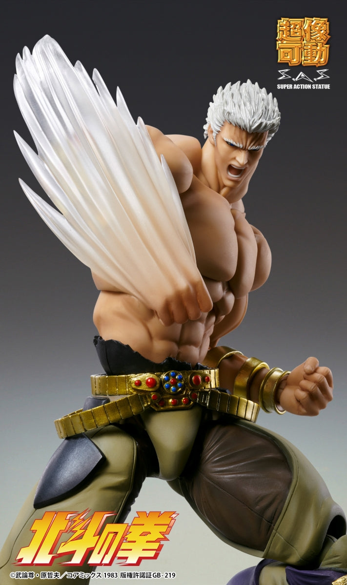 Zhongkaihua Figurine Raoh en PVC assis - Figurine de collection - Décoration de bureau - 13 cm Zhongkaihua Figurine Raoh en PVC assis - Figurine de collection - Décoration de bureau - 13 cm