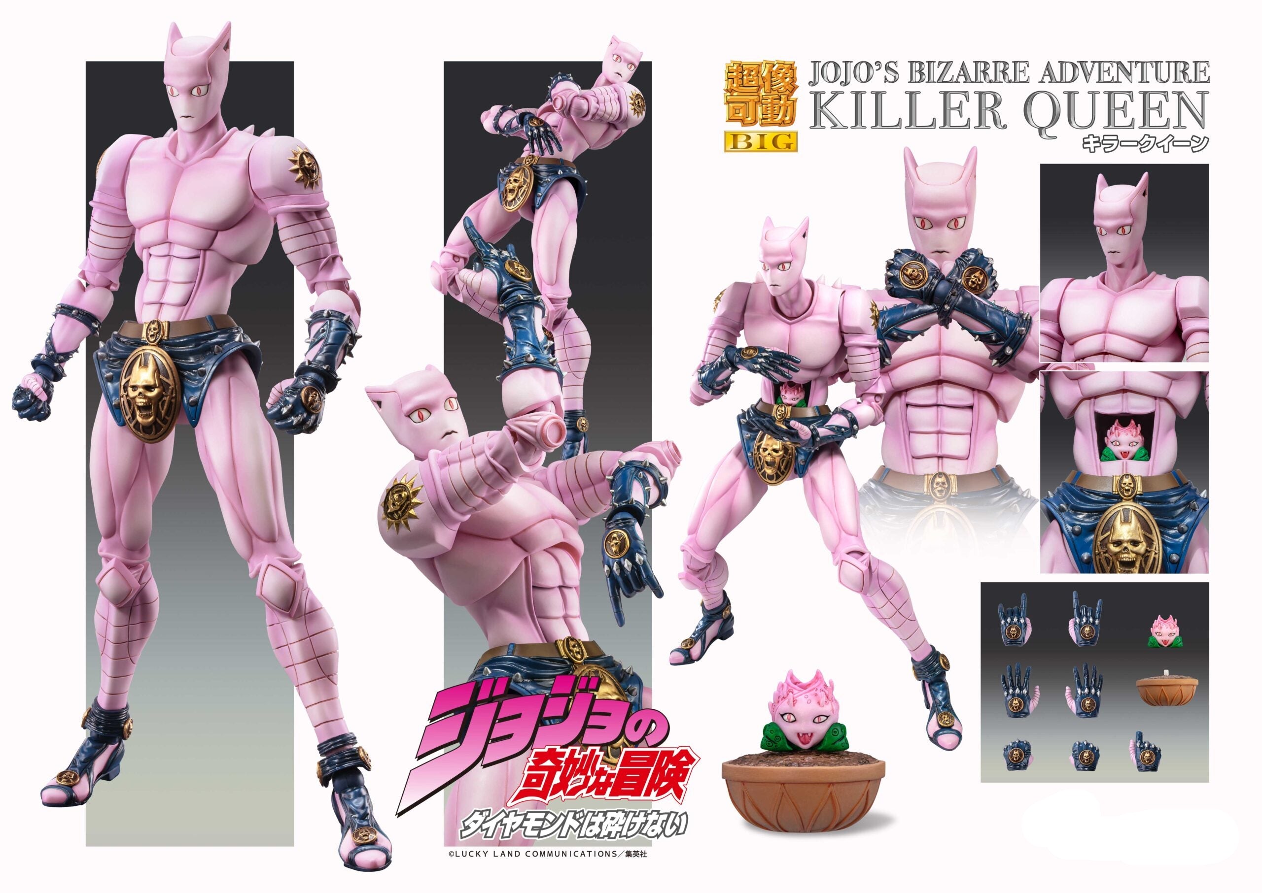 Figurine Killer Queen Super Action Statue Jojo s Bizarre Adventure figurine-killer-queen-super-action-statue-jojo-s-bizarre-adventure