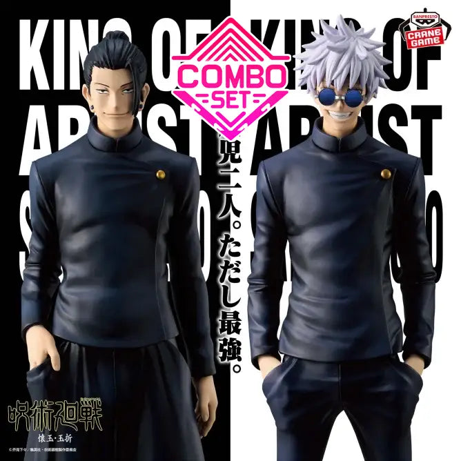 Figura Gojo Satoru e Suguru Geto King Of Artist Special Ver. Set combi