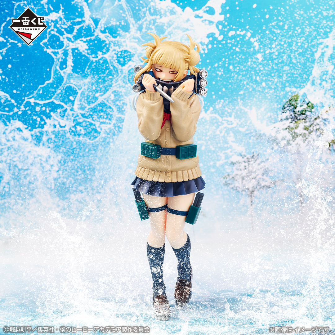 Himiko toga high quality figure