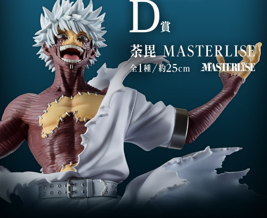 My Hero Academia - Figurine Dabi - Ichiban Kuji VS My Hero Academia - Figurine Dabi - Ichiban Kuji VS