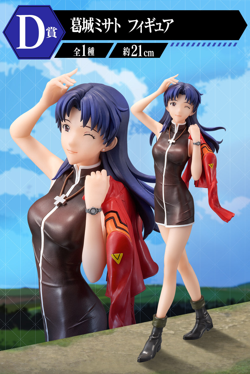 Misato Katsuragi (D) Ichiban Kuji Apostle Attack Evangelion Figure