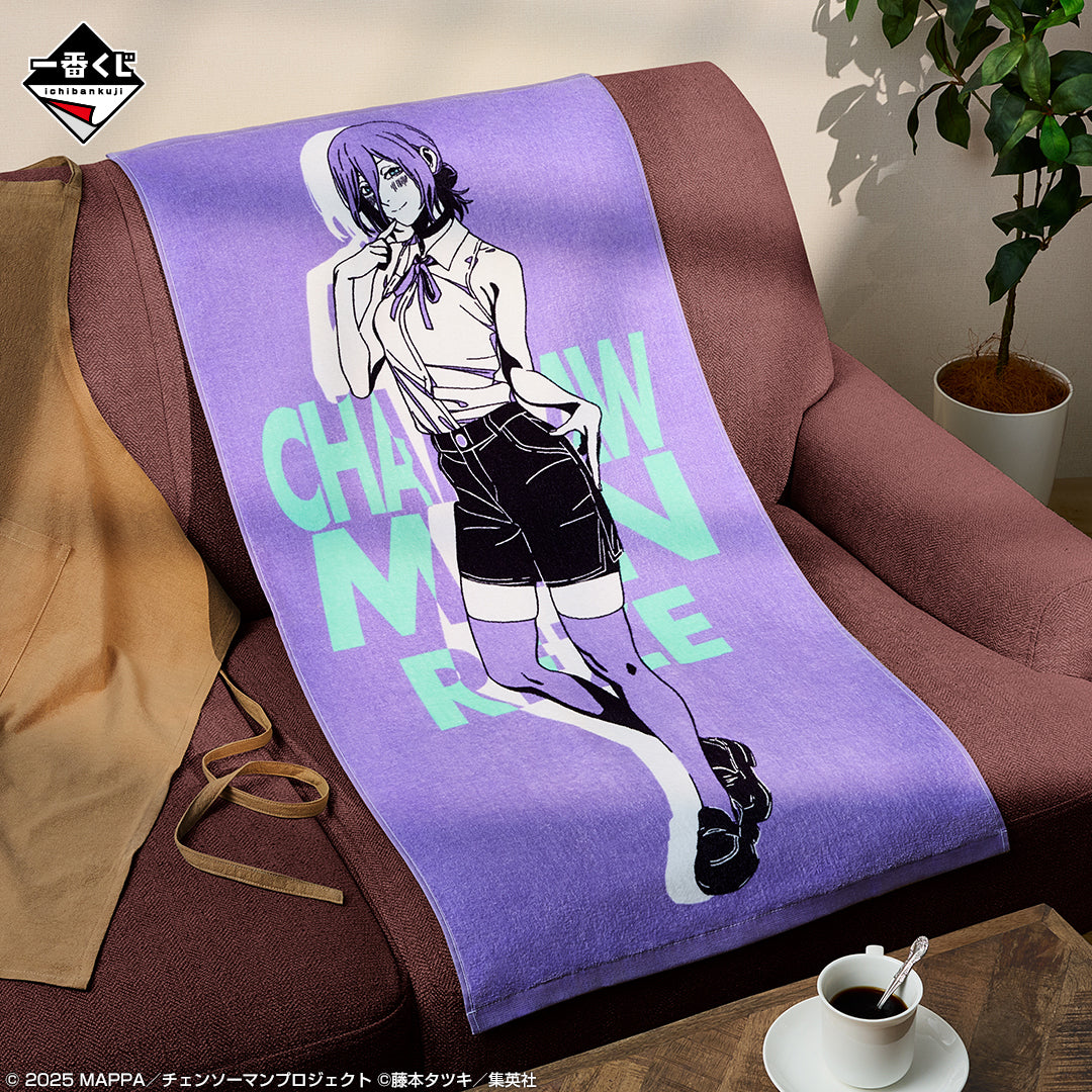 Serviette Ichiban Kuji J - My Hero Academia Toga (Banpresto, Blanche, Polyester)