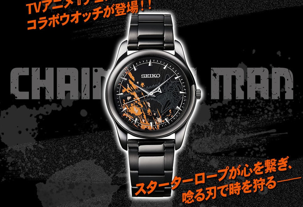 Jap'On Chiedi Orologio Seiko One Piece Memorial Edition 25°