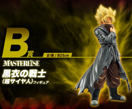 Hotsell ichiban kuji Goku Black