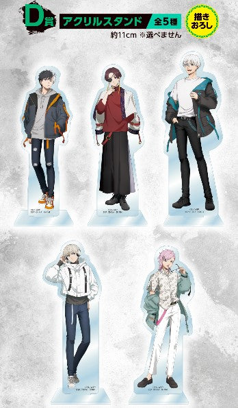Acrylic Stand Wind Breaker (D) Ichiban Kuji Wind Breaker Reliable Pers